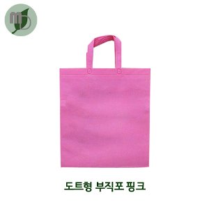 도트형 부직포 핑크 -50매-