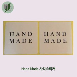 handmade 스티커 (50개)