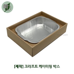 [제작] 장안동산 크라프트 케이터링 박스 (은박도시락별도)